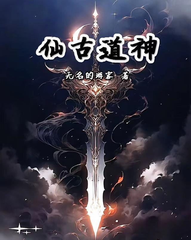 替身？滚远点全文阅读