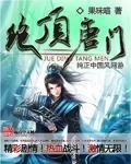 万人嫌主妇被赶出家门后，一家人悔疯了小说免费阅读全文