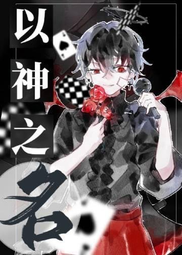 精品推荐哈！拿捏崽子的心，我先哭