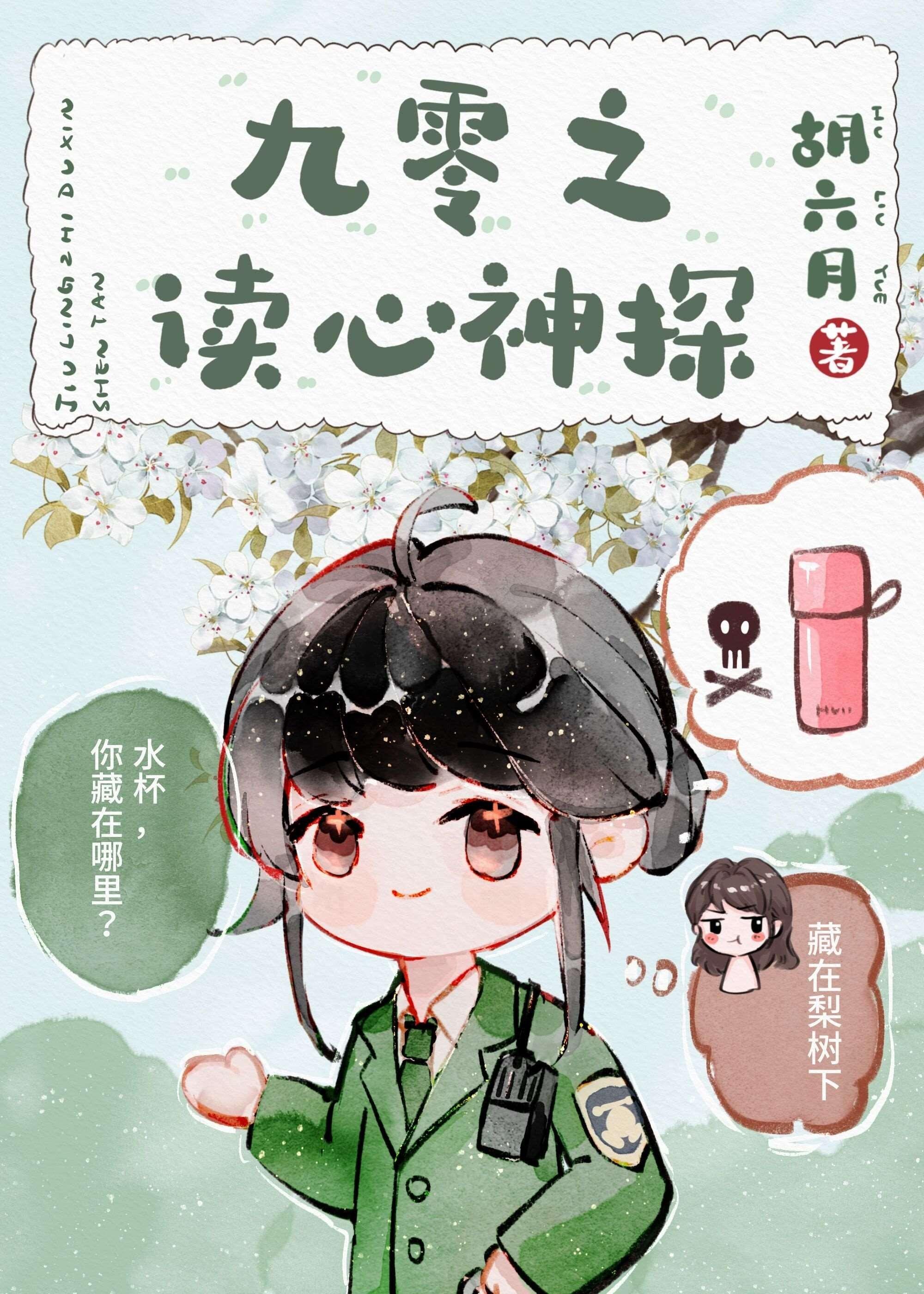 完整作品阅读围炉煮茶忆流年