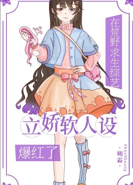 优质全文三月光阴，我成了所有人的意难平