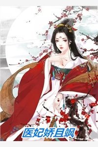 剪半程月光前文+番外