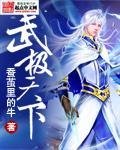 梦到穿越，她囤满物资去七零全集阅读
