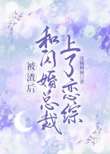 谢尽长安花23章