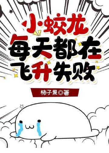 医见钟情：追妻路漫漫徐安柠小说全文阅读