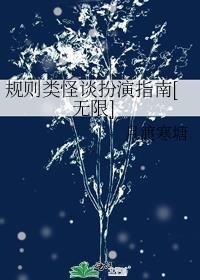 精选全文星战巫师