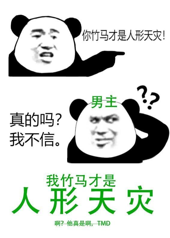 三月光阴，我成了所有人的意难平全章节