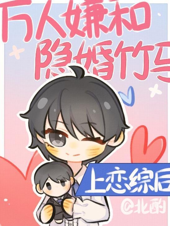 一胎四宝：孩儿妈是女神老师全本小说推荐