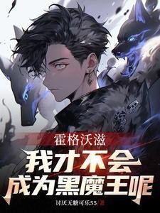 全本阅读娇宠！我带医疗空间嫁残疾世子