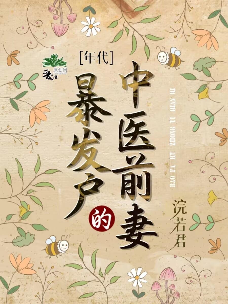 龙狱战神热门小说