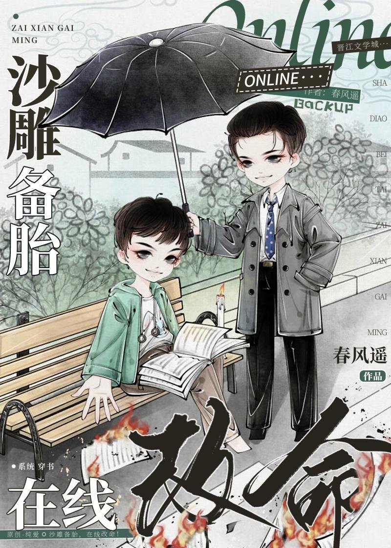 沈安安萧渊强嫁的皇子捂不热，重生她不要了后续+番外篇