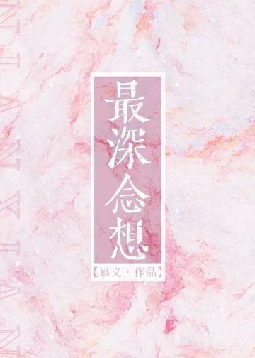 林淼月张文远赵廷川二婚玫瑰笔趣阁