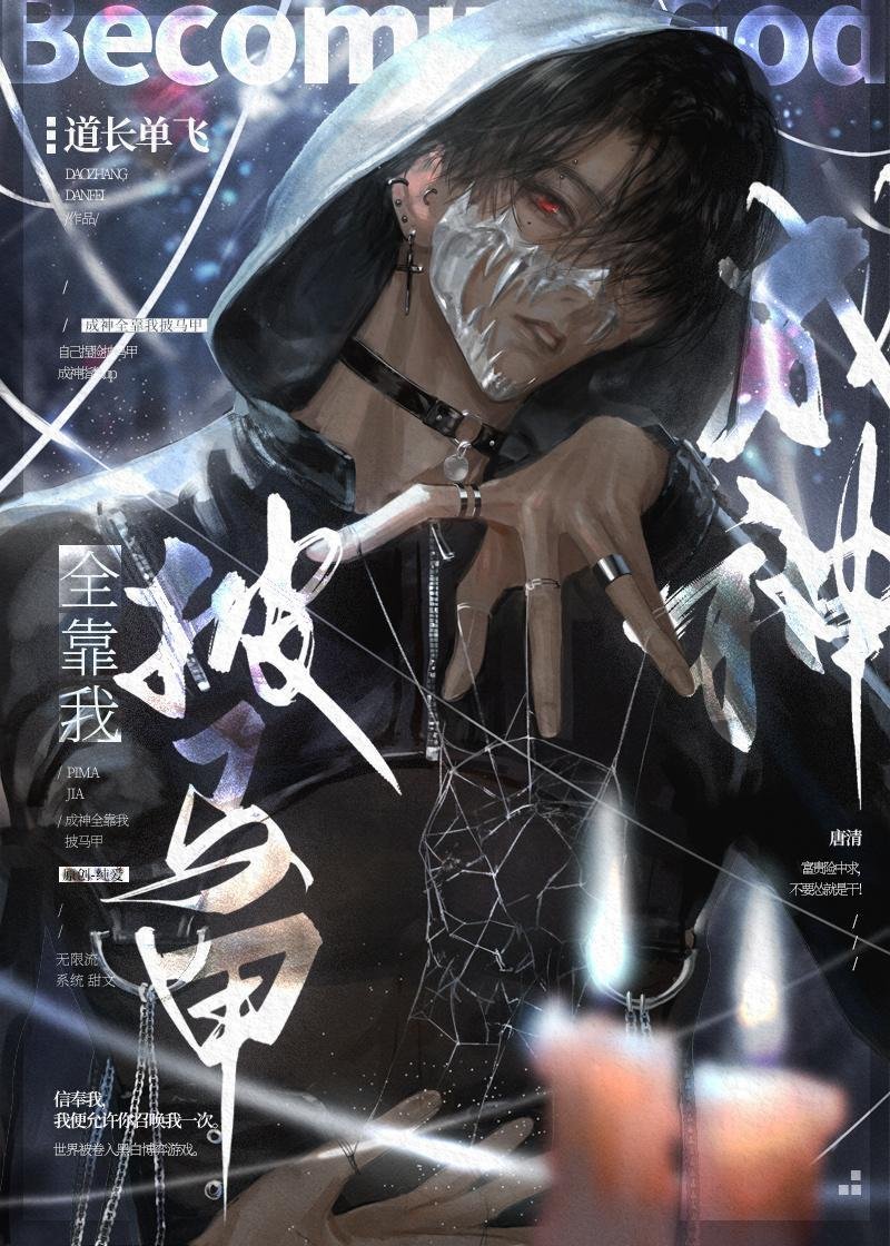 漫漫长夜终有黎明完整版