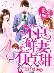 朝花夕拾旧梦寒完结版