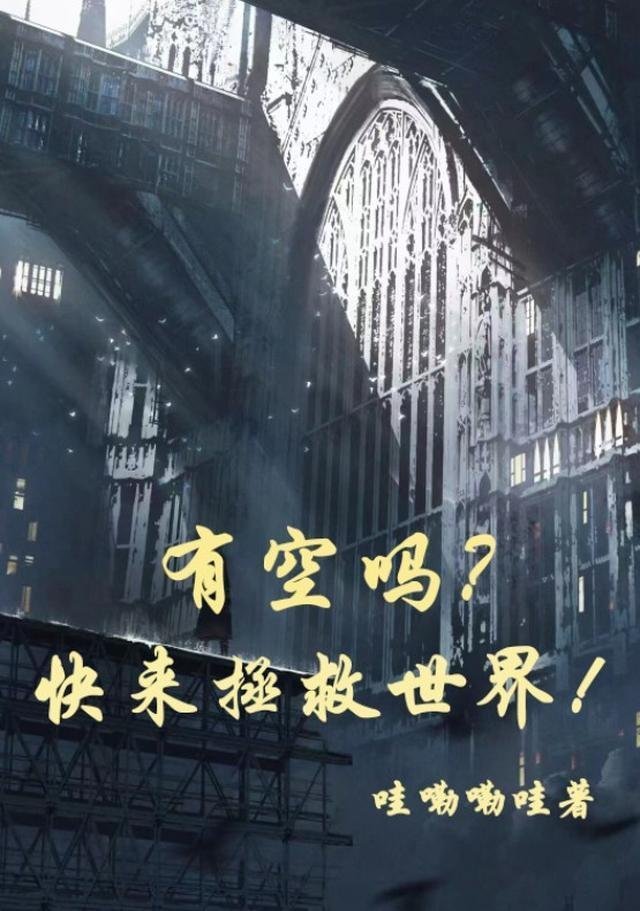 完整文本原来我是大佬的白月光