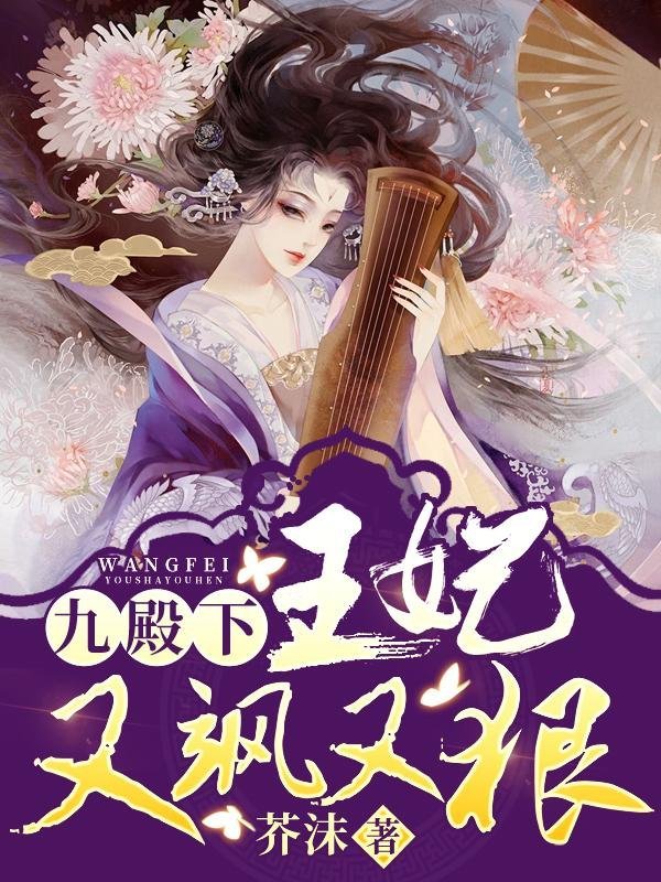 云满春山关残月霍庭琛后续大结局